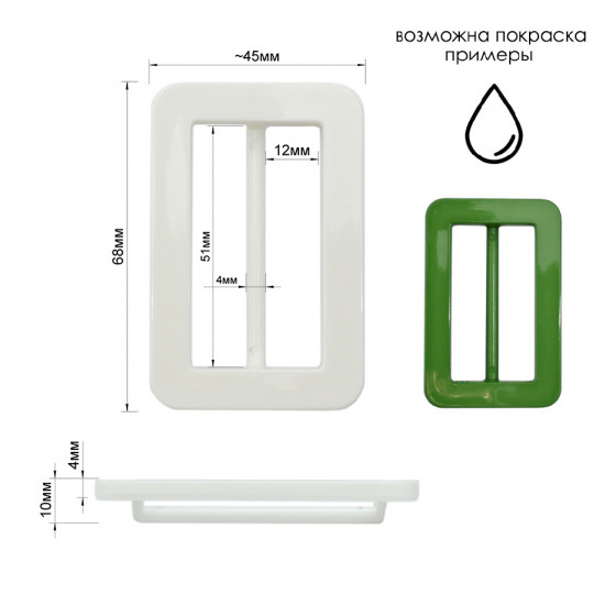 Пряжка пластик 394ПРП